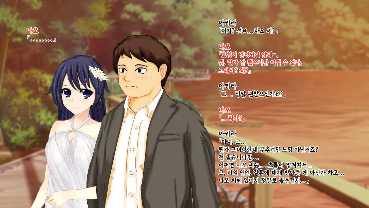 강제TSF(성전환) 강제성전환창부·아내를 제공하는 조직한테 여자애가 되버린 중년 남성 형사의 스윗 엔딩